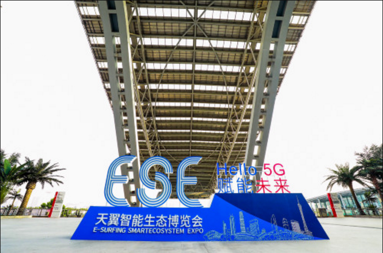 網證通NETCA向高質量發展邁上新臺階