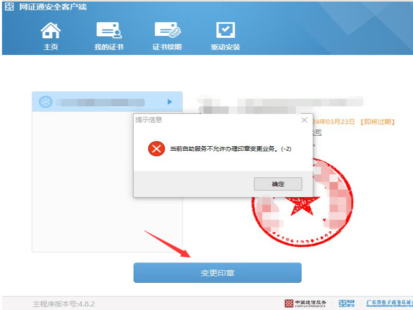 1714116893855847.png image.png