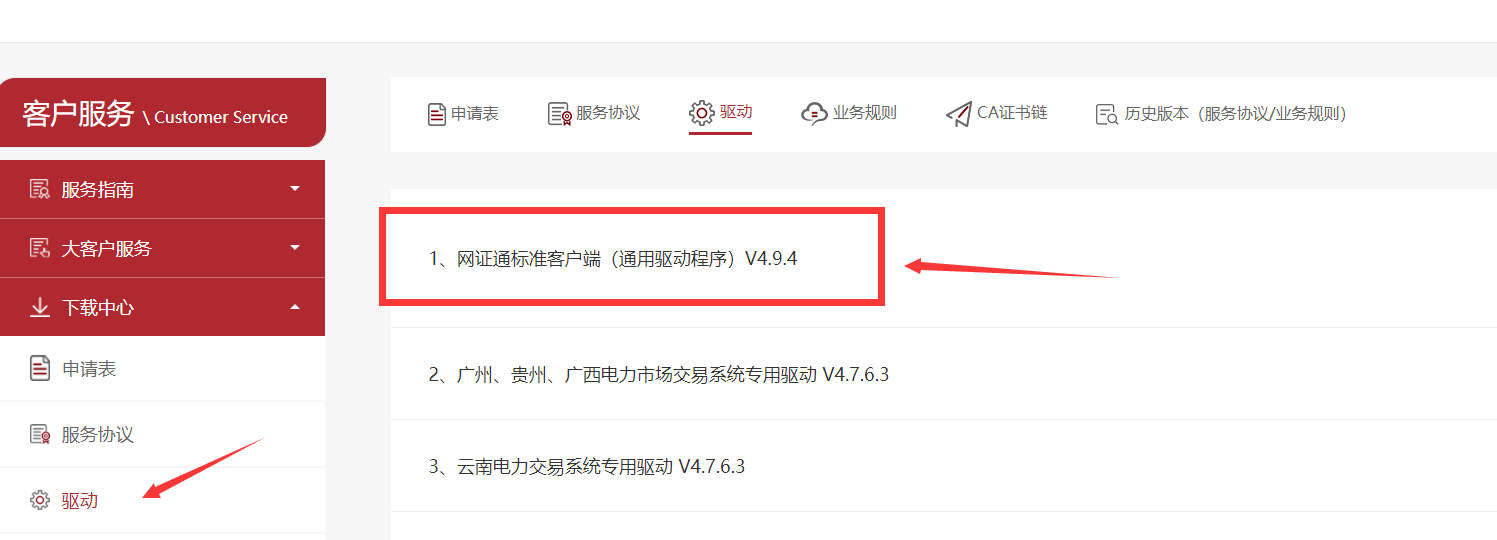 1719218294889711.png image.png