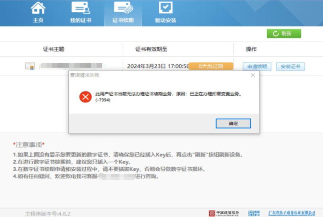 1754555374859520.png image.png